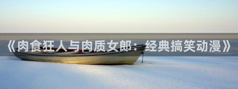 58动漫网在线观看